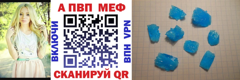 Альфа ПВП СК  где найти наркотики  Юрьев-Польский 
