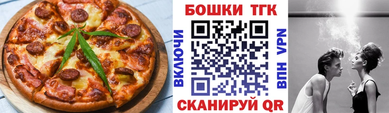 мега как зайти  Юрьев-Польский  Еда ТГК марихуана 