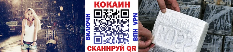 Cocaine FishScale Юрьев-Польский