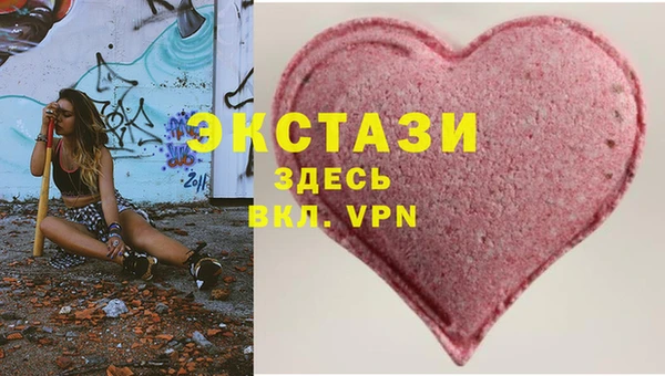 таблы Алзамай