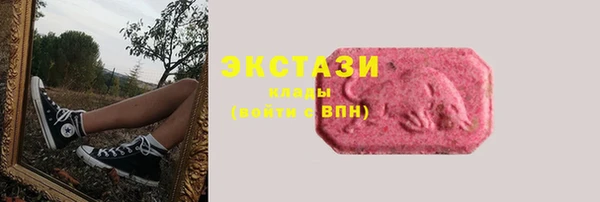 мескалин Алексин