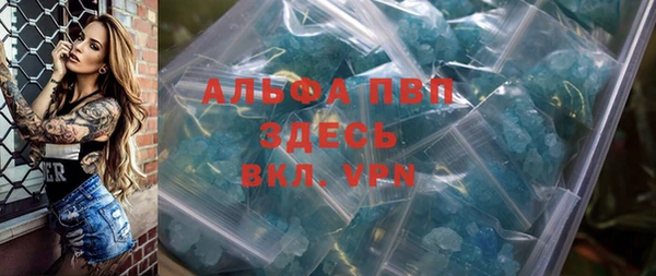 таблы Алзамай