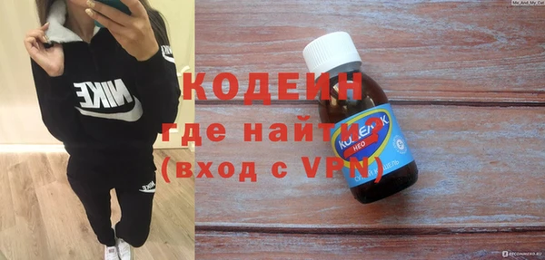 мескалин Алексин