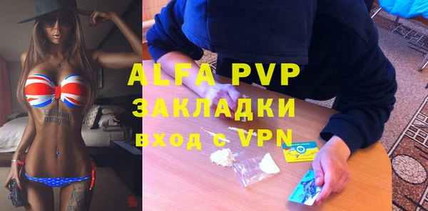 мескалин Алексин