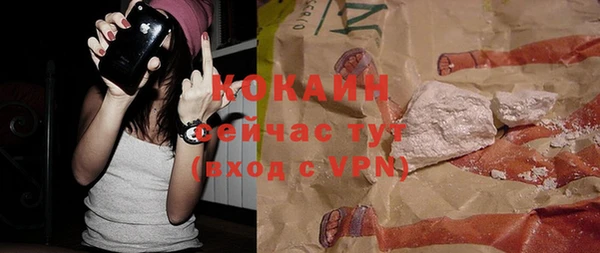 мескалин Алексин
