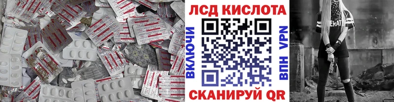 сколько стоит  Юрьев-Польский  LSD-25 экстази кислота 