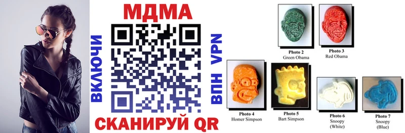 МДМА VHQ  сколько стоит  мега ССЫЛКА  Юрьев-Польский 