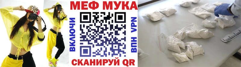 KRAKEN ссылки  Юрьев-Польский  Мефедрон 4 MMC 
