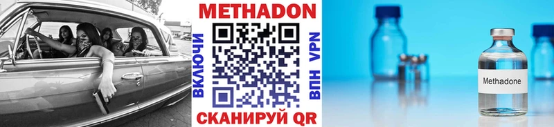 Метадон мёд  купить закладку  Юрьев-Польский 