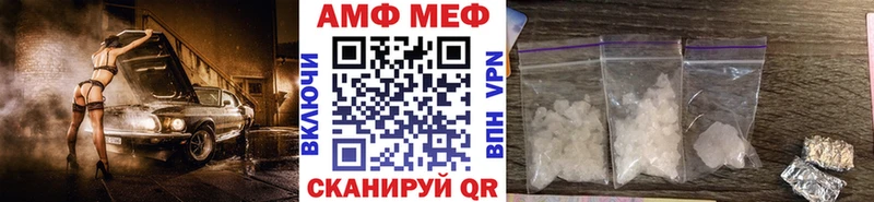 МЕТАМФЕТАМИН Methamphetamine  продажа наркотиков  Юрьев-Польский 